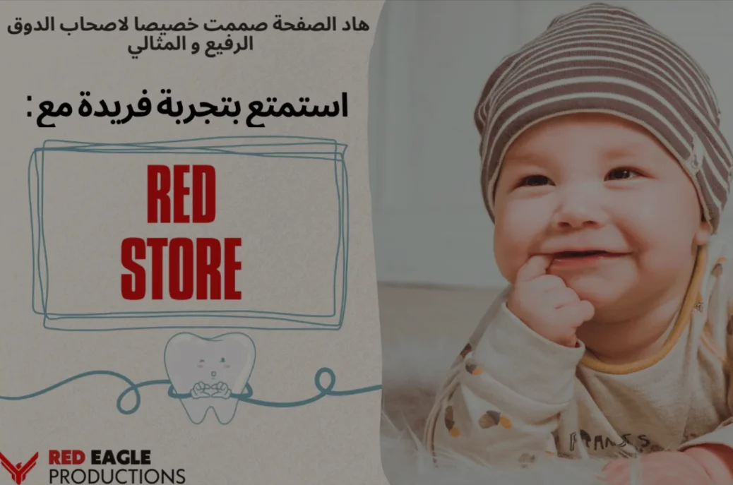 مستلزمات PS Hero Slide